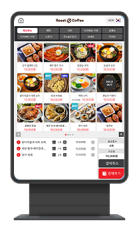 키오스크 오더프로