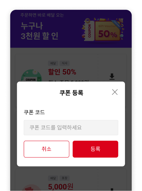 간편 카드 결제